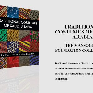 TRADITIONAL COSTUMES OF SAUDI ARABIA BOOK